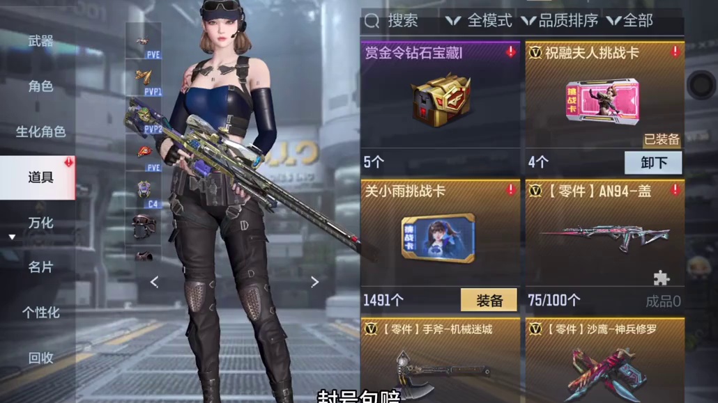 我发布了一个新视频，快来围观吧！