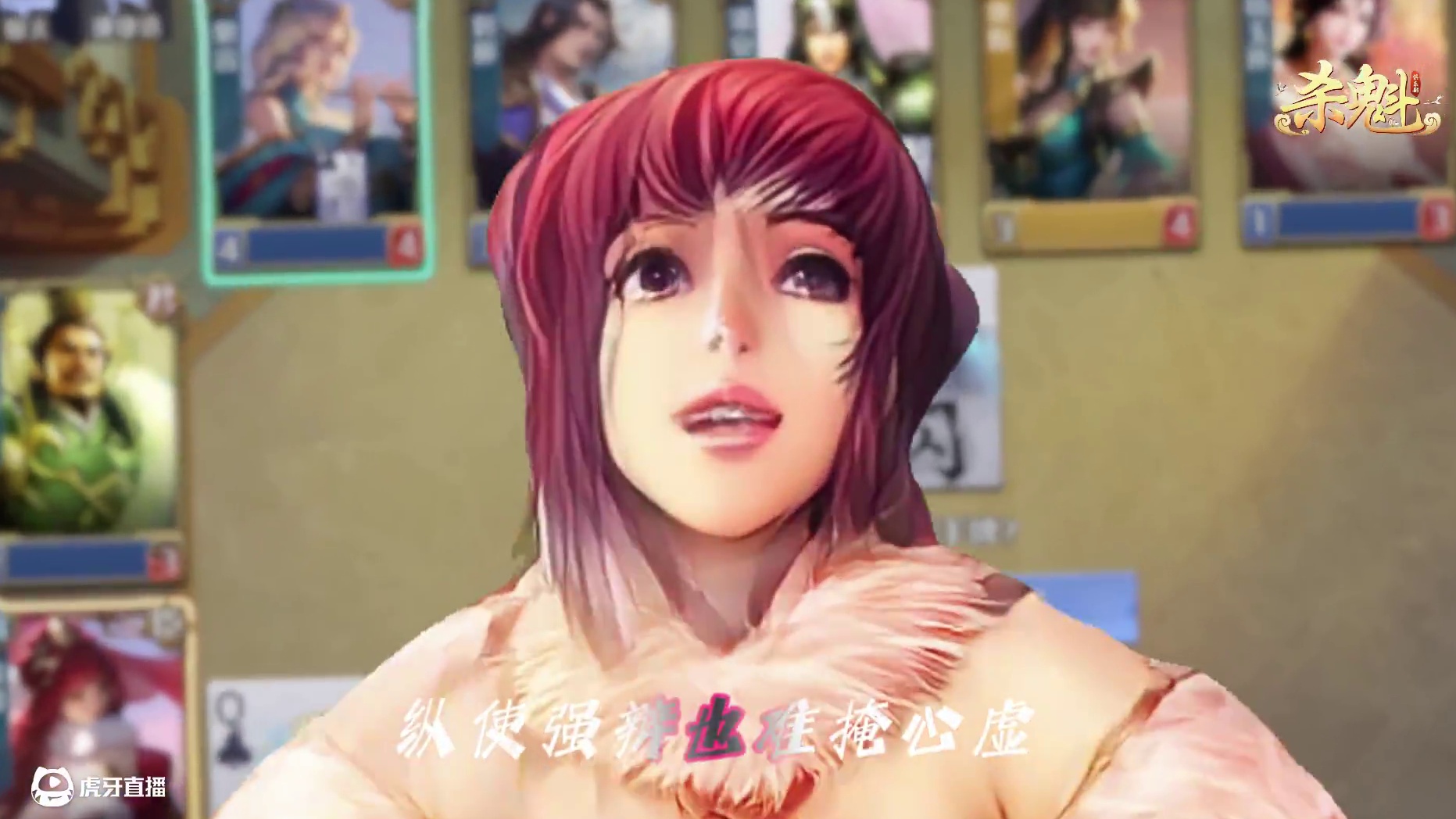 主公，战局起起伏伏好像跳楼姬【虞姬版】