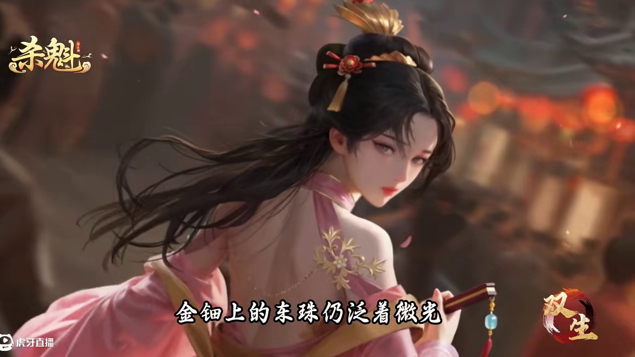 汴京都市丽人第一名媛逆袭记！