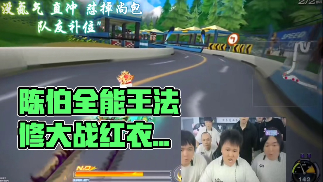 头哥:法修散打 #陈伯全能王 #梁海鹏 #内容启发搜索 #法修散打