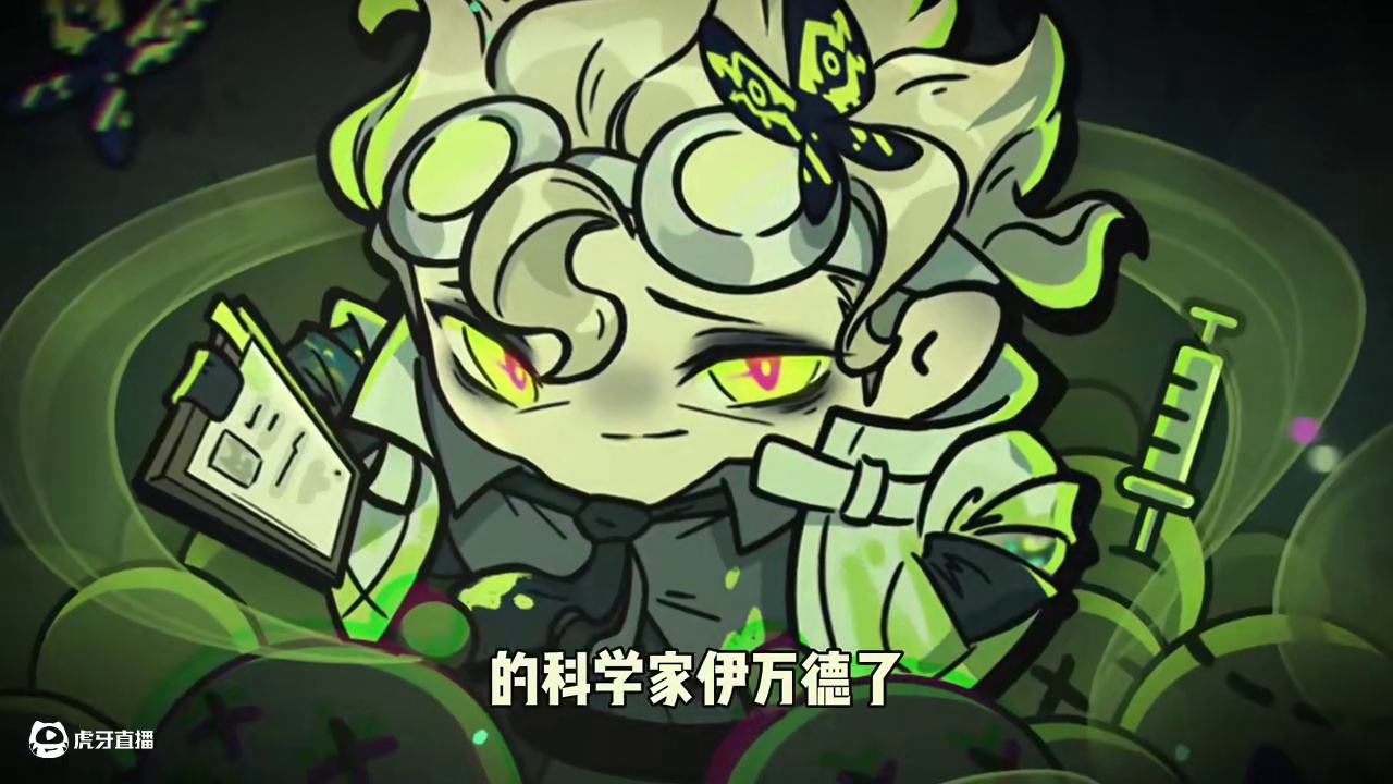 蛋仔派对：原来毁灭绝命镇的伊万德，也有不为人知的悲惨过往！ #蛋仔派对 #蛋仔派对创计划 #游戏日常