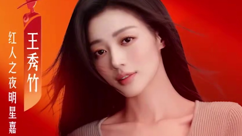 这次活动对我眼睛也太友好了吧！#红人之夜红人高光造型   #当红上新