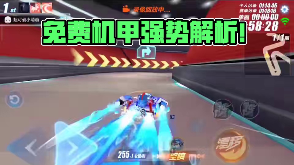 免费机甲有马丁强吗?新T车综合强度解答#qq飞车手游 #qq飞车手游抽象 #qq飞车手游7周年 #q