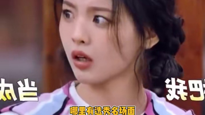 谨言慎行组又加一名成员 #沈腾#杨超越#赵小棠#麻花特开心2#娱乐评论大赏