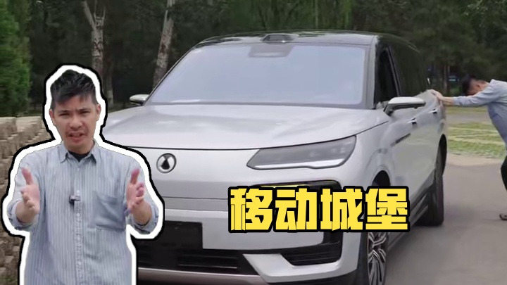 移动城堡 #腾势 #腾势N9 #比亚迪 #问界m9