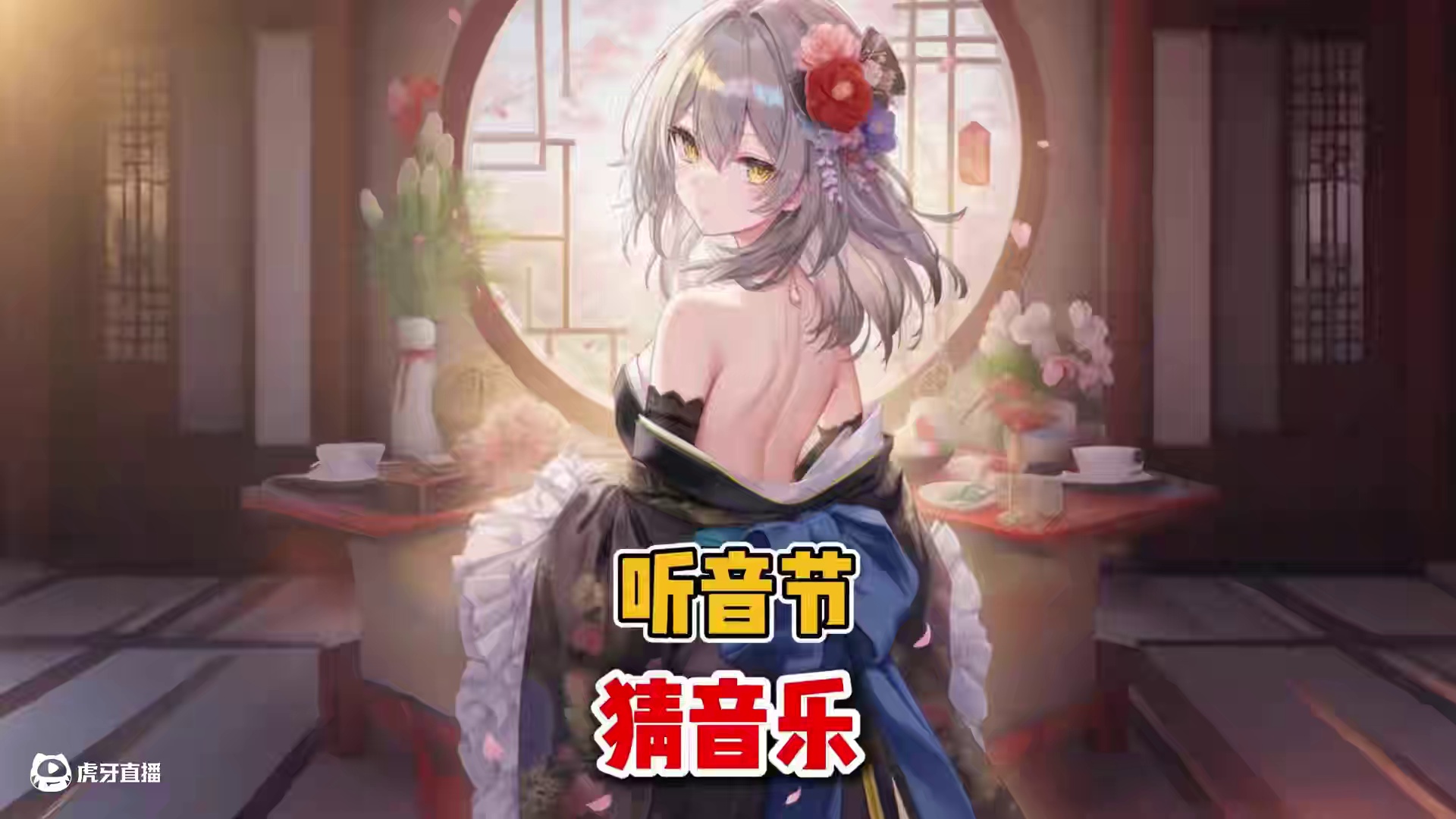 听音节，猜崩铁音乐（欢愉难度） #崩坏星穹铁道#在黎明升起时坠落#因为太阳将要毁伤#白厄 #拂晓