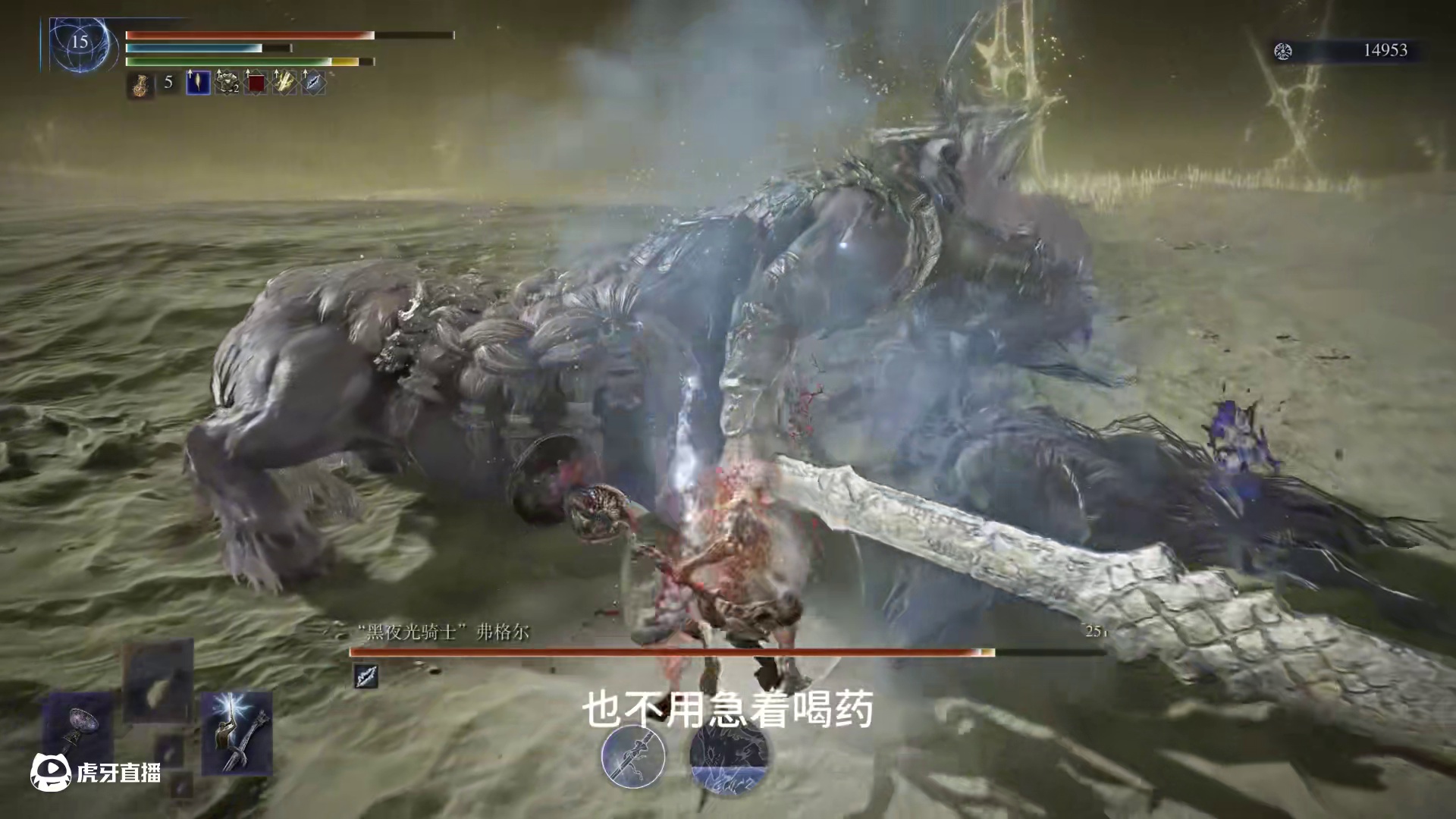 黑夜君临更新 #艾尔登法环黑夜君临  #艾尔登法环黑夜君临攻略  #艾尔登法环黑夜君临创作激励