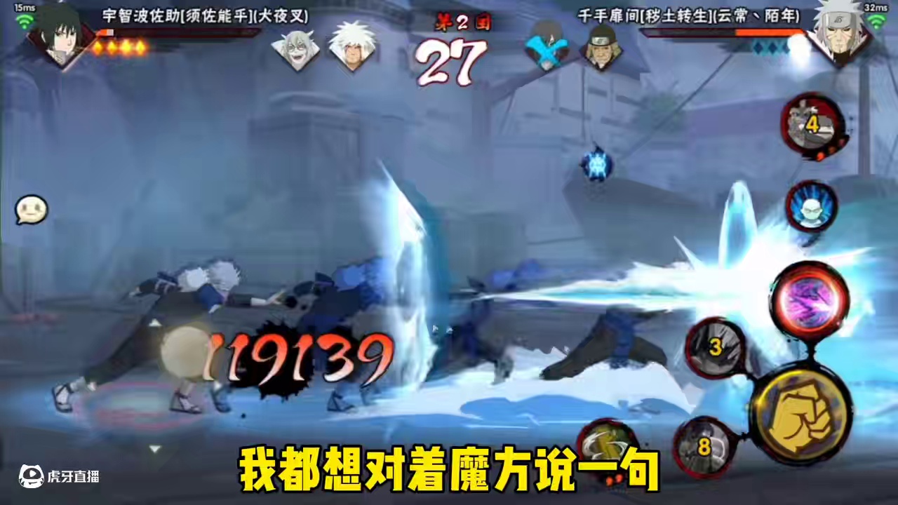 所以1+8x7-9等于多少#火影忍者手游 #超自然行动组#还好是超自然不然就火了