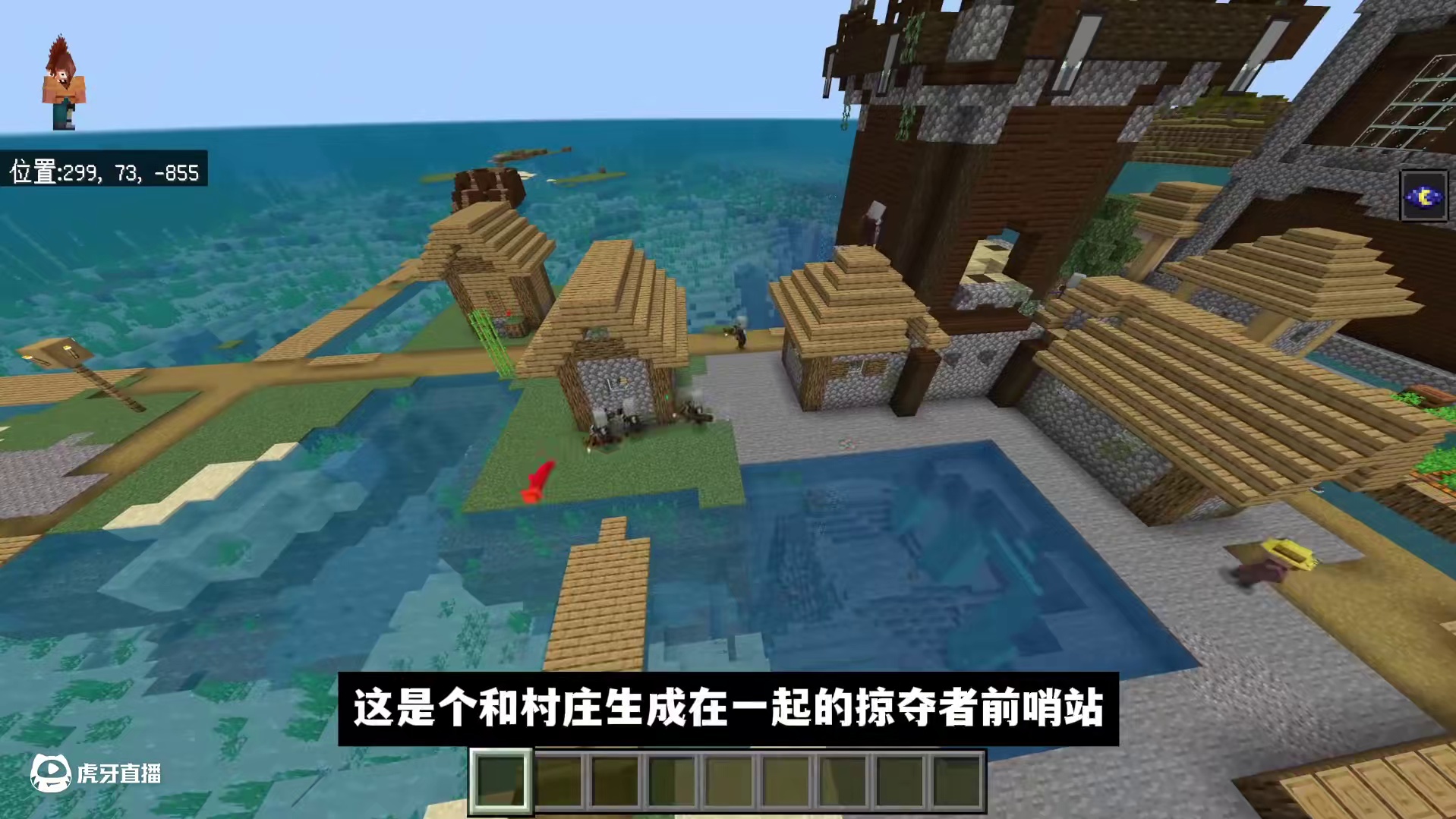 我的世界：高达十一种要素！这可能是MC史上结构最多的地方！ #我的世界 #Minecraft #游戏