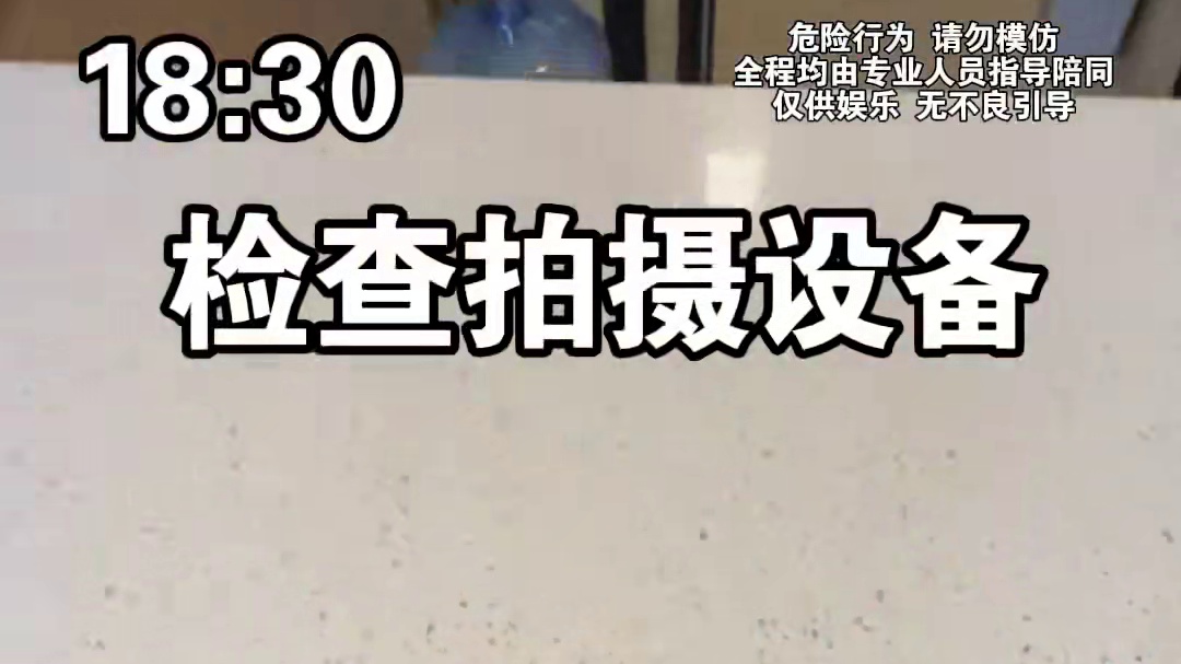 《挑战在山顶上睡一个晚上》1.0#挑战#搞笑 #娱乐#猎奇#小黎哟ssy