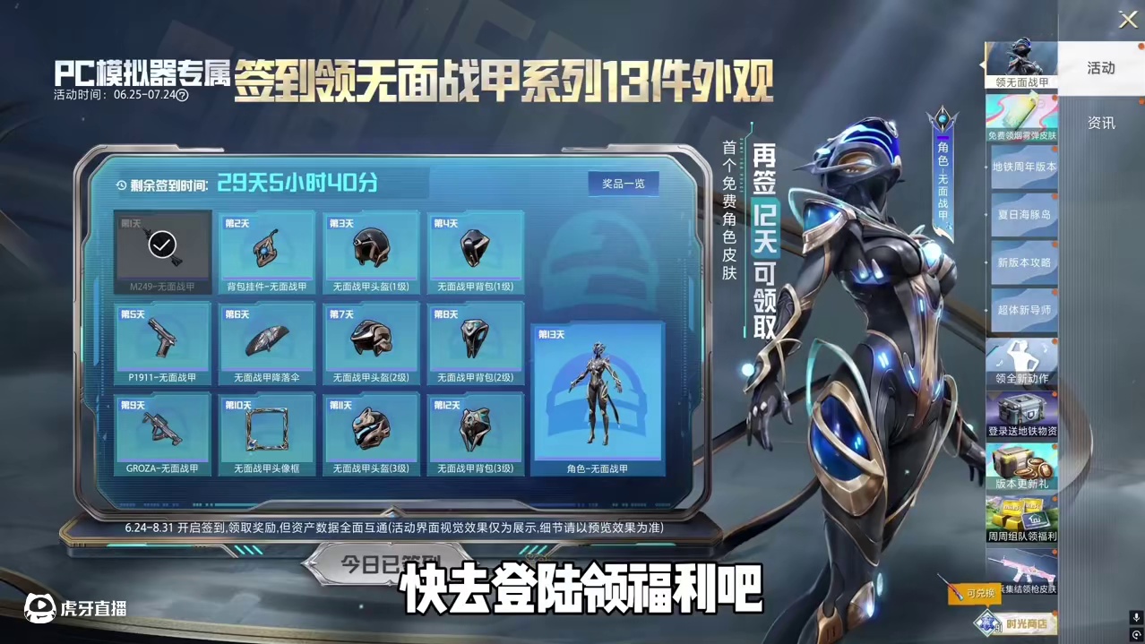 海岛迎来大更新，再也看不到老水城和山顶废墟了。 #和平精英夏日焕新 #和平精英经典海岛翻新