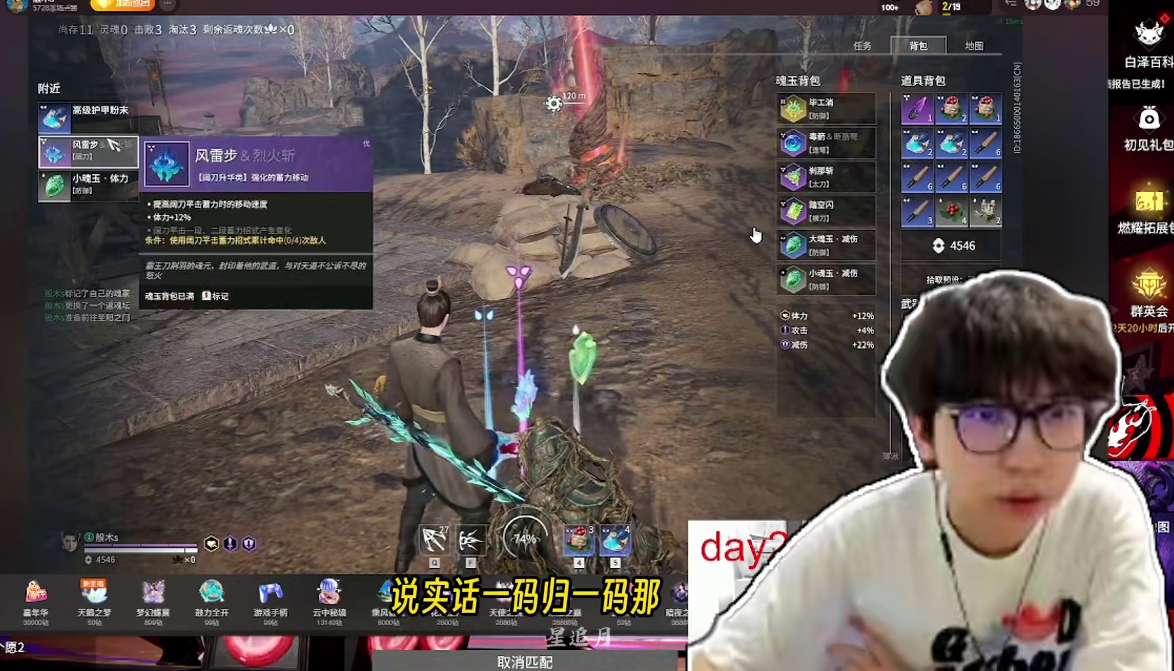 嘴快的Mike暴露冠军皮肤！去年十二月曾表露过想法创意！ #永劫无间 #永劫无间四煞劫 #nbpl 