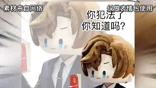 米哈游：傷害同人畫師的事，我做不到#米哈游 #未定事件簿 #左然 #游戲 #同人