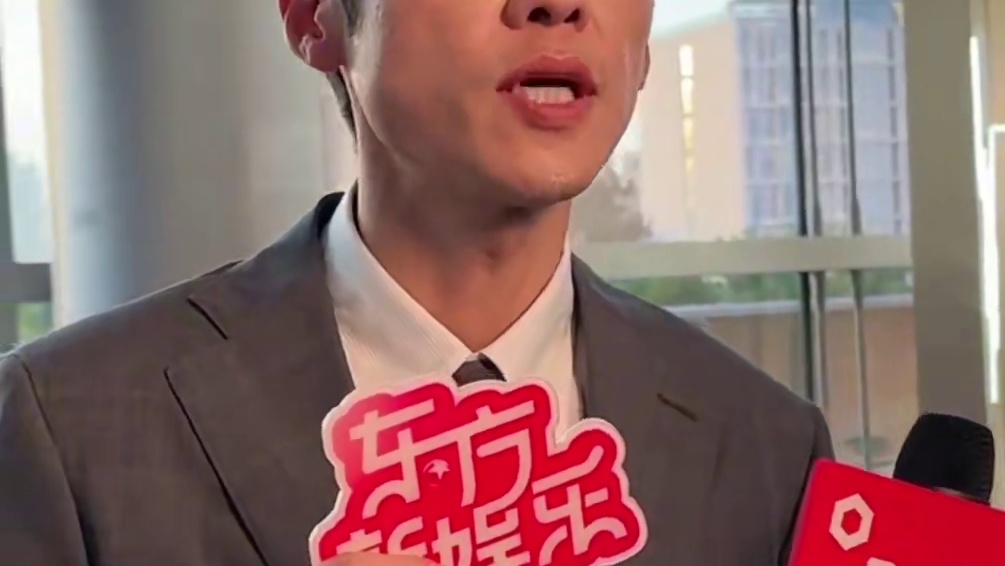 #王骁 亮相#第30届上海电视节 荣耀之夜，“能提名就很开心了！”#上海电视节