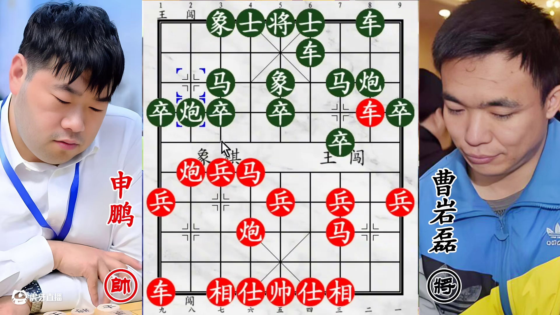 曹岩磊闷宫杀招闪电突袭！申鹏泰然自若，老将化身金刚不坏盾