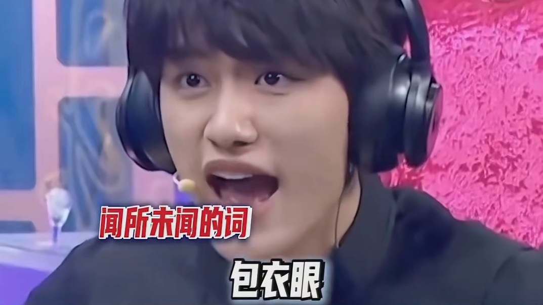 丁程鑫 这个游戏不适合你，咱们换个游戏玩吧，不要勉强自己了