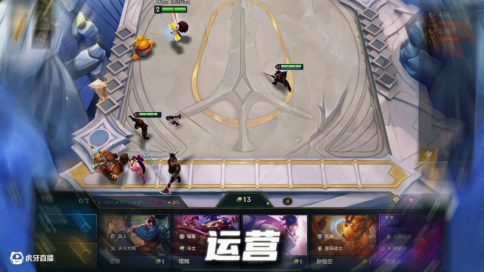 1-3二星德莱文你玩不玩？