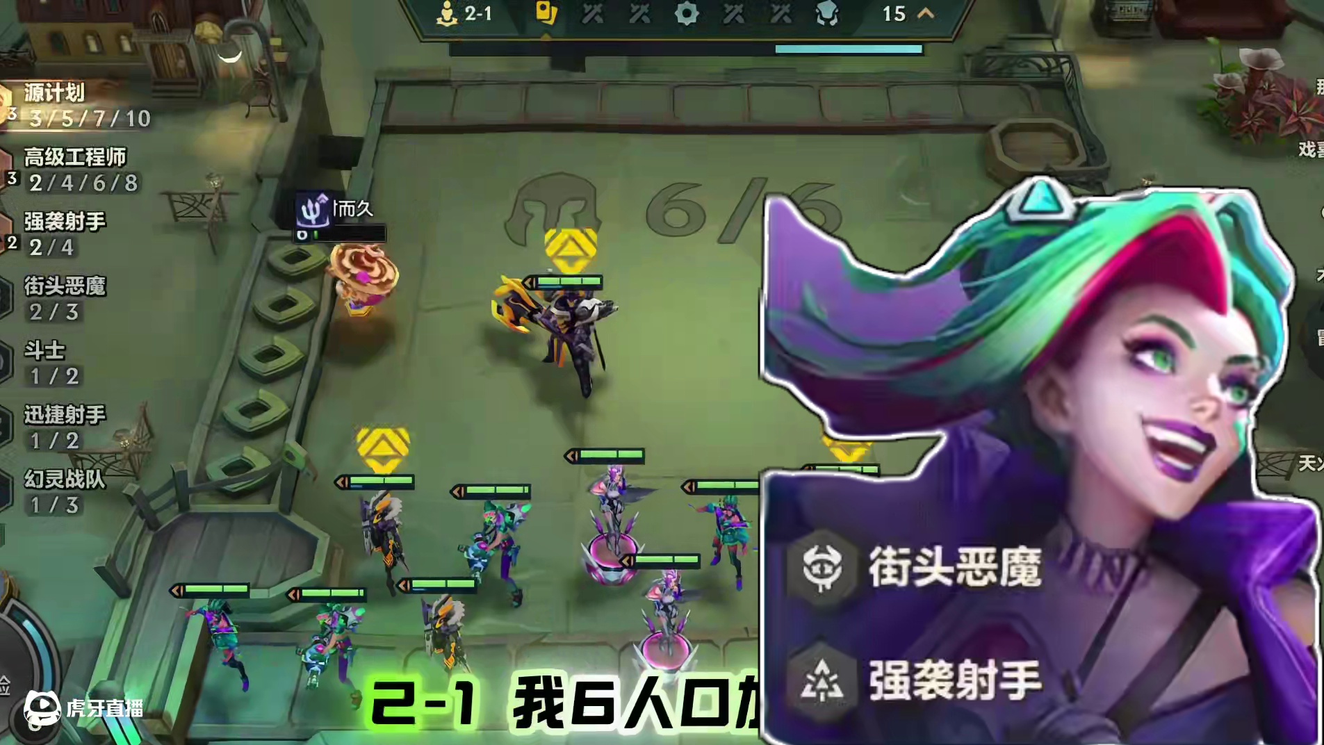 当恶魔契约遇上好伙计！