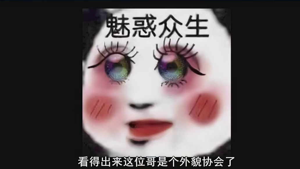 小土豪刚见面就问女生罩杯，不料最后反被黑人老外坑了一把！