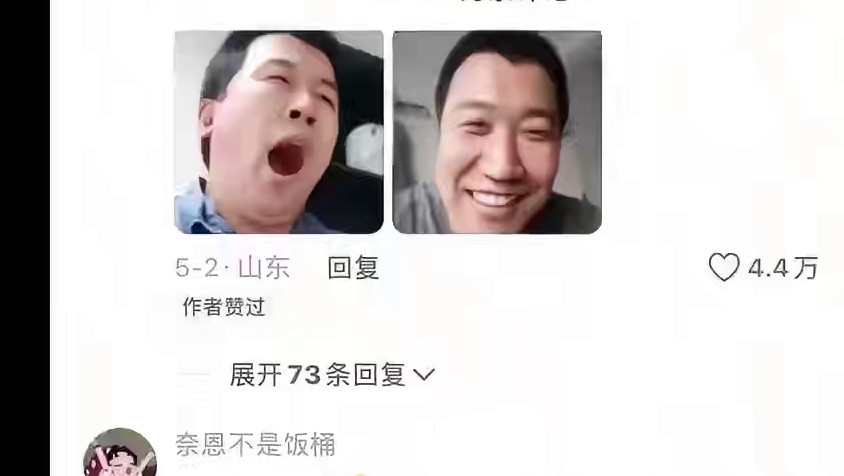好的老师自有学生为你辩经