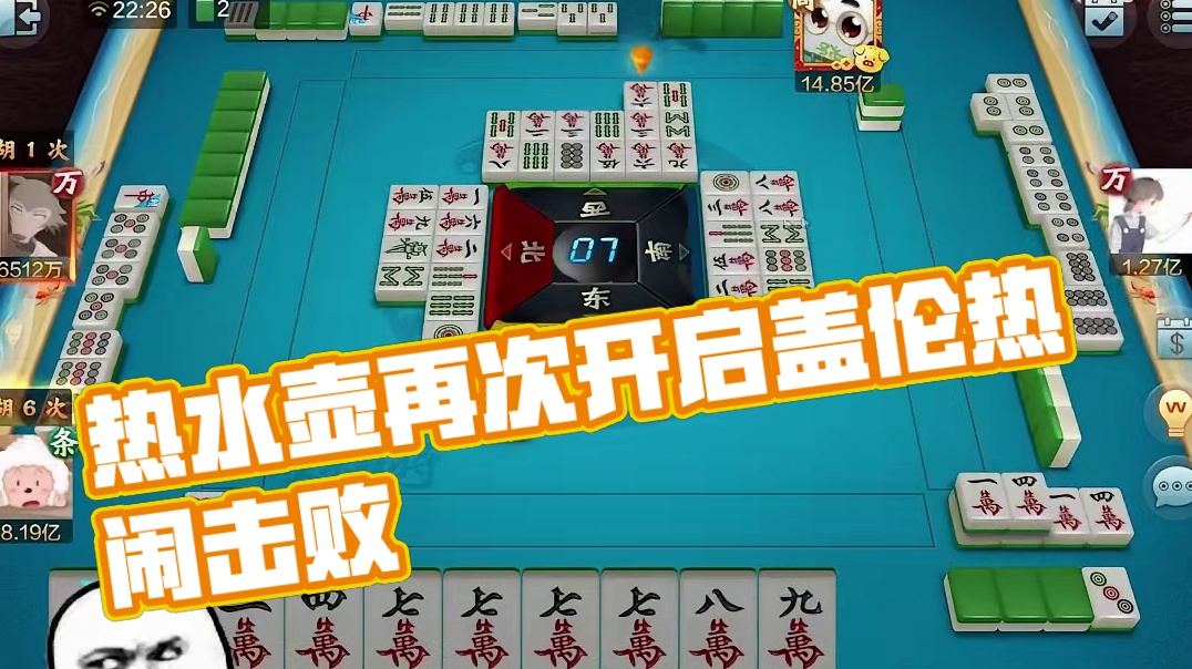 热水壶又又又开了