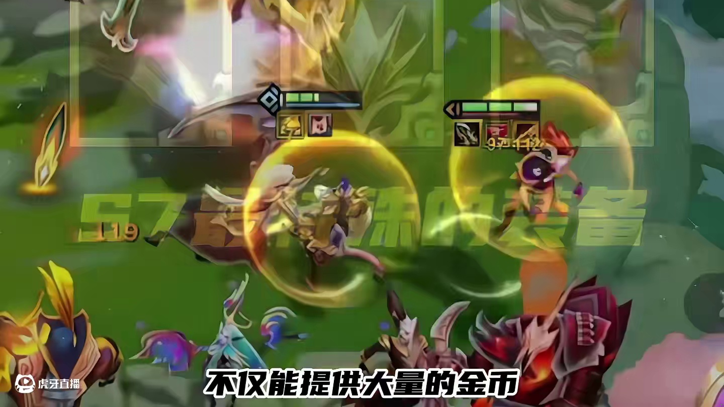 一期视频教会你使用金鳞装备的用法 #云顶之弈 #金铲铲之战 #云顶小熙