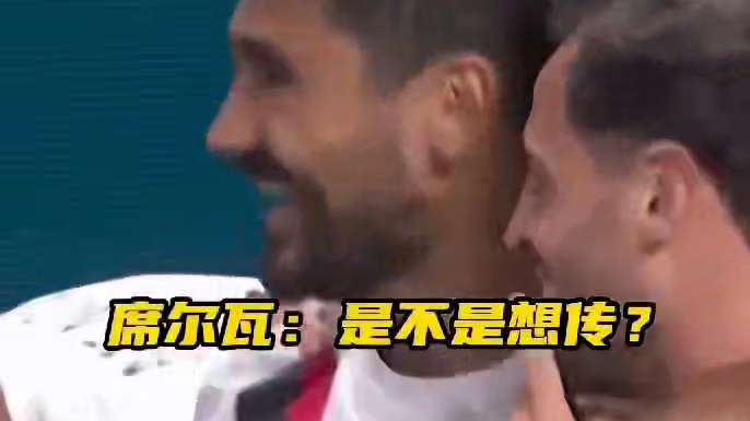 你是故意传进门里！还是无意的！