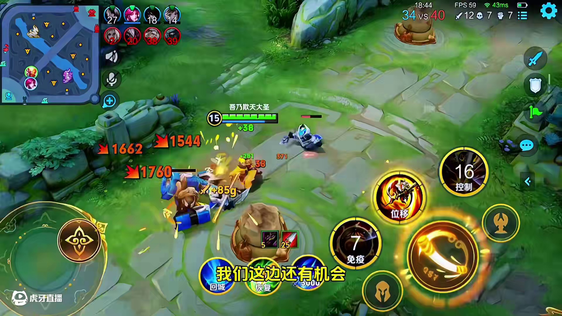 兰陵王想不到吧你也会有今天！(3)