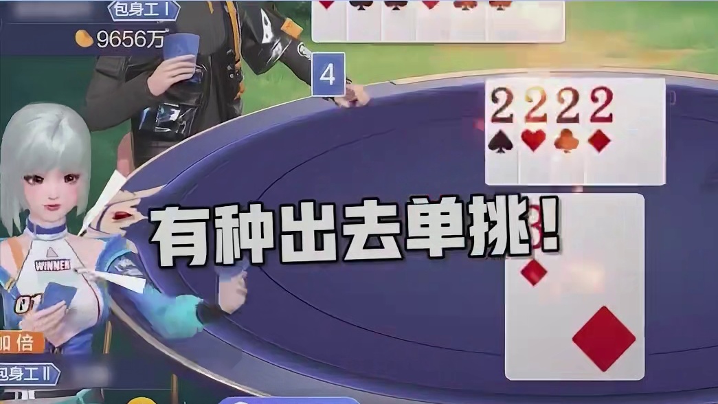 小瘪三竟是你自己