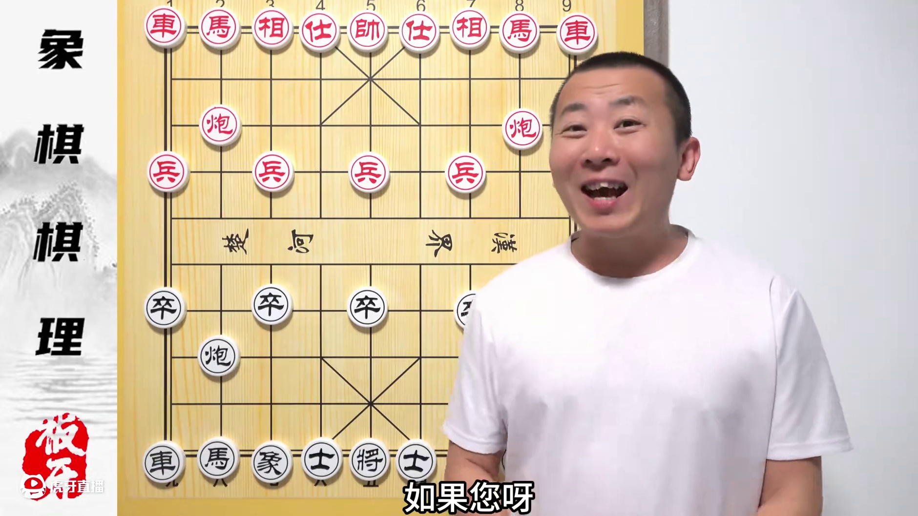 走屏风马这棋理必须要知道~屏风马的基本棋理 零基础学象棋35 #象棋 #象棋残局 #象棋教学 #象棋