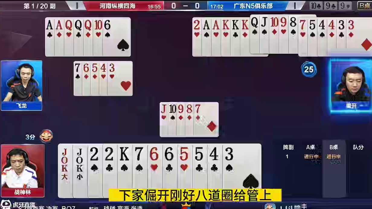 掘开名不虚传