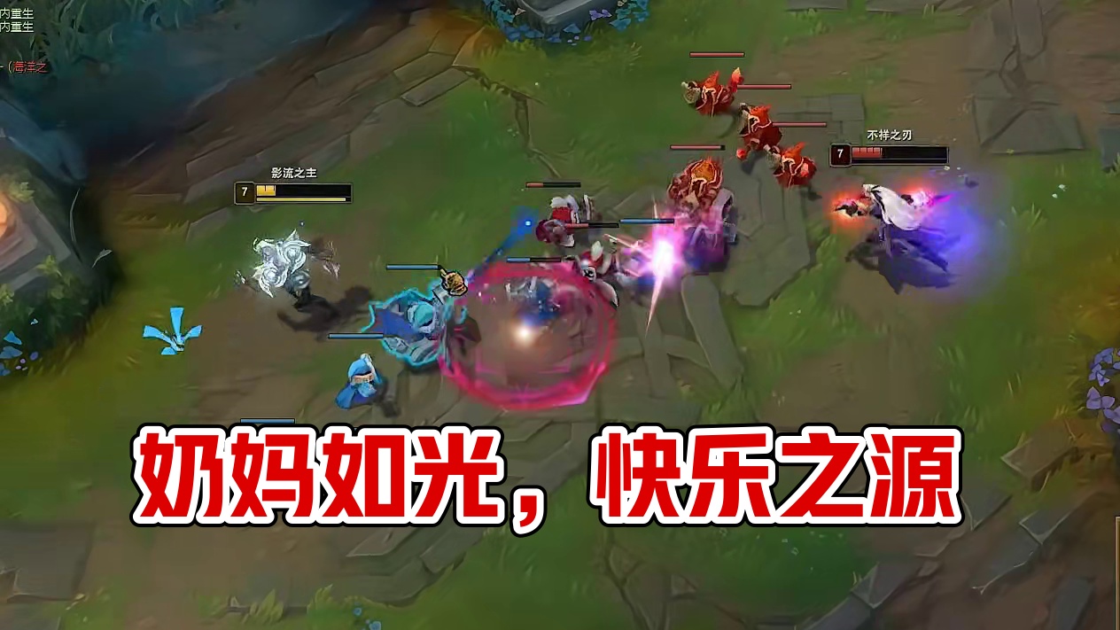 这奶妈，像一道光！