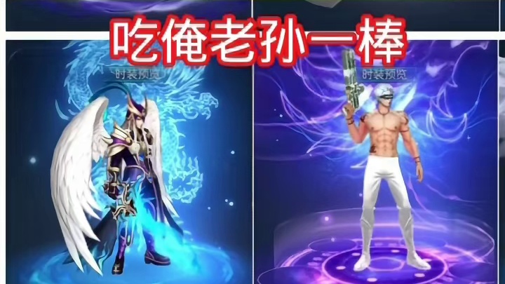 热血阿拉德，回忆当年的味道，60版本不变态