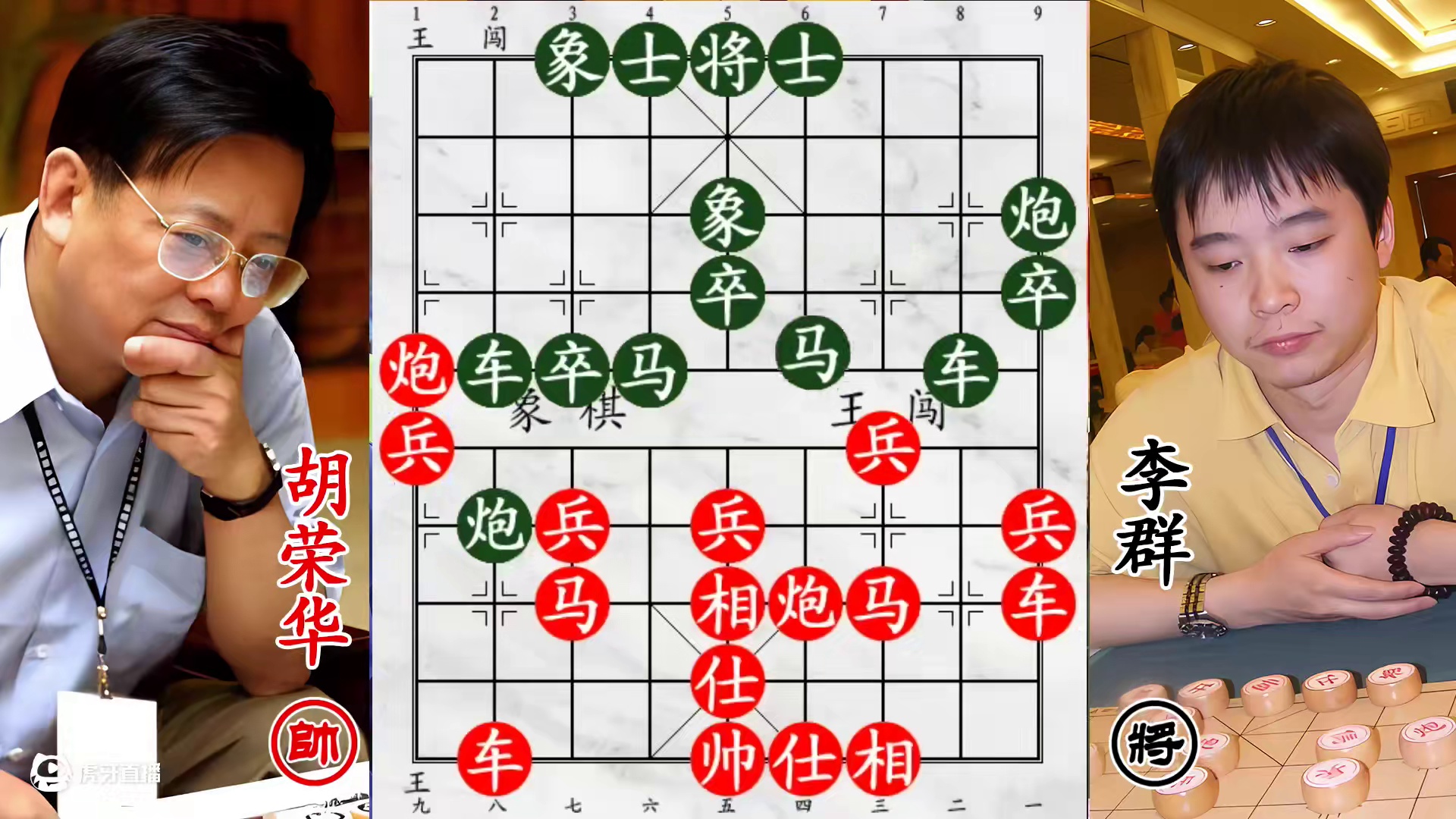 胡荣华神炮四两拨千斤！李群双车双马强攻踏空，羊入虎口遭反杀