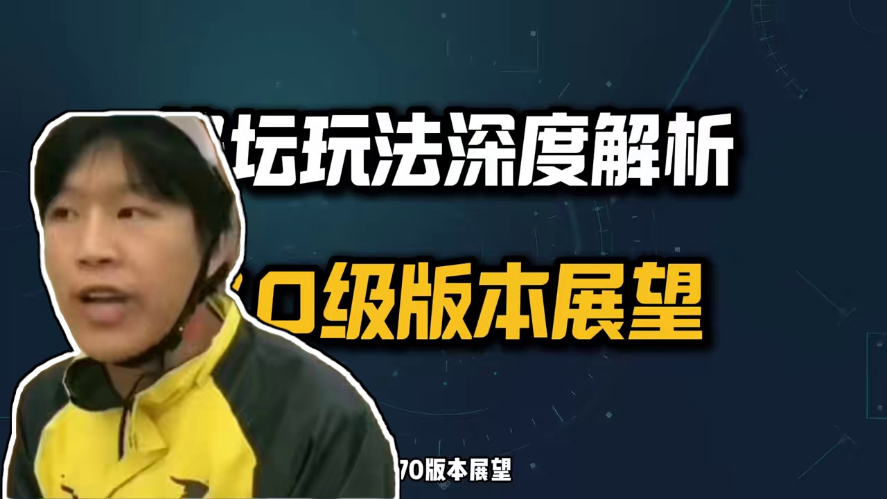 dnf手游原始祭坛囤门票？信你个鬼深度解析祭坛玩法 #dnf手游 #dnf手游激励计划 #dnf手游