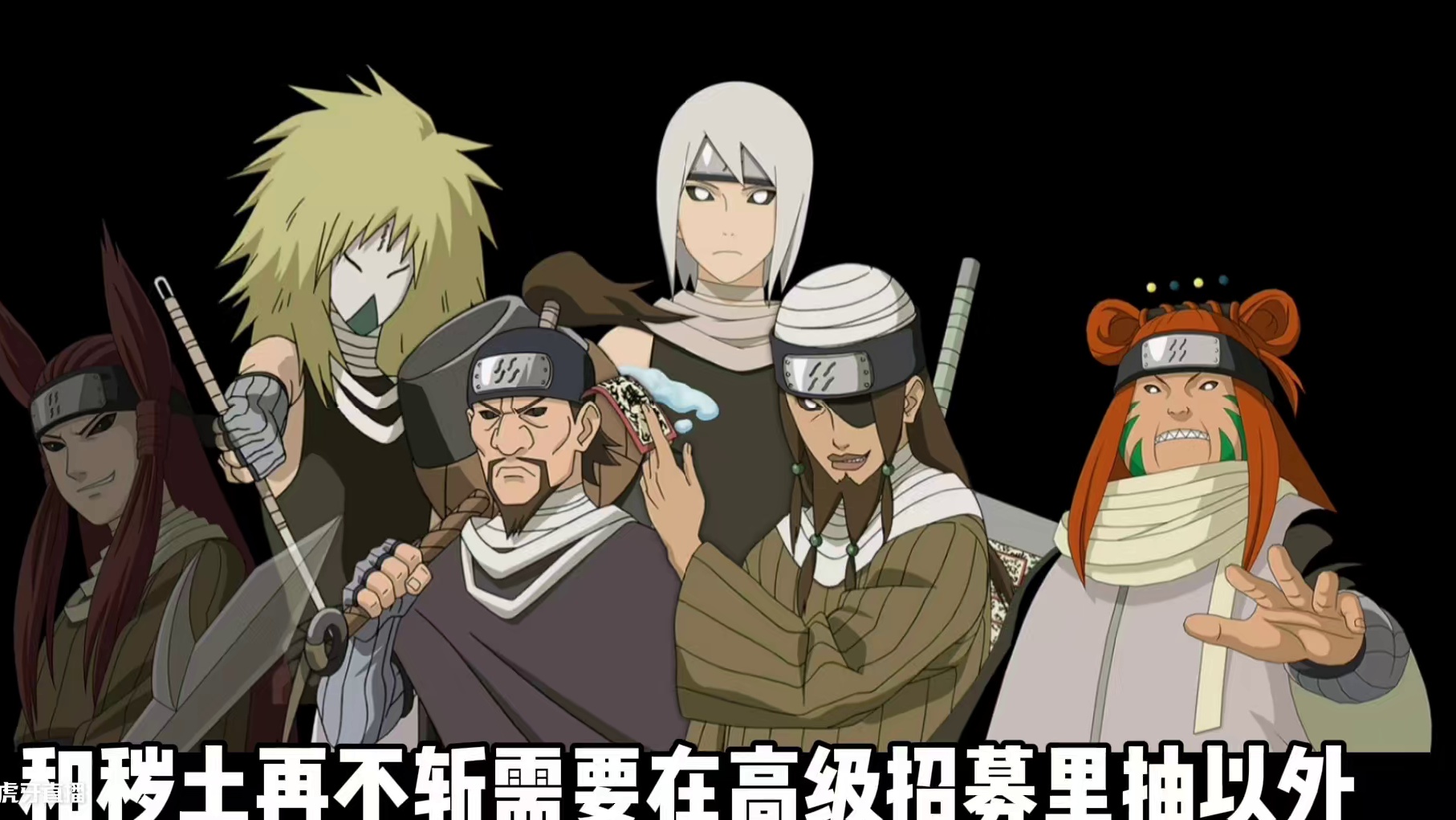 本周活动攻略！都有哪些忍者是可以白嫖的！哪些可以凑称号！ #火影忍者手游