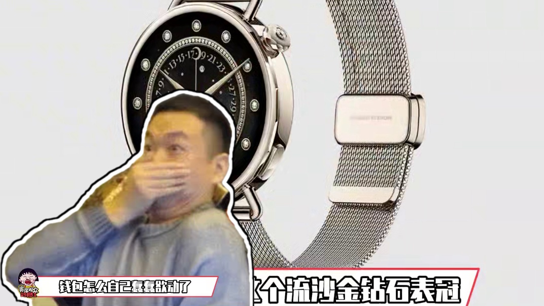 除了手环还有手表，诡秘这个时尚新单品我是真的想要好么！#小米手环10上手体验#小米手环10售价269