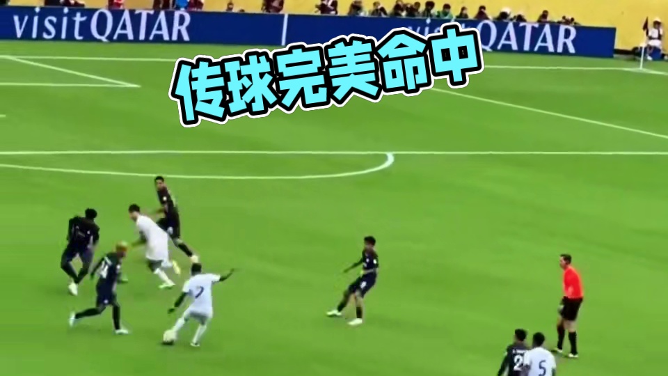 这个球传的太到位了