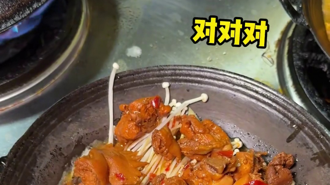 学校门口15一份的地锅鸡