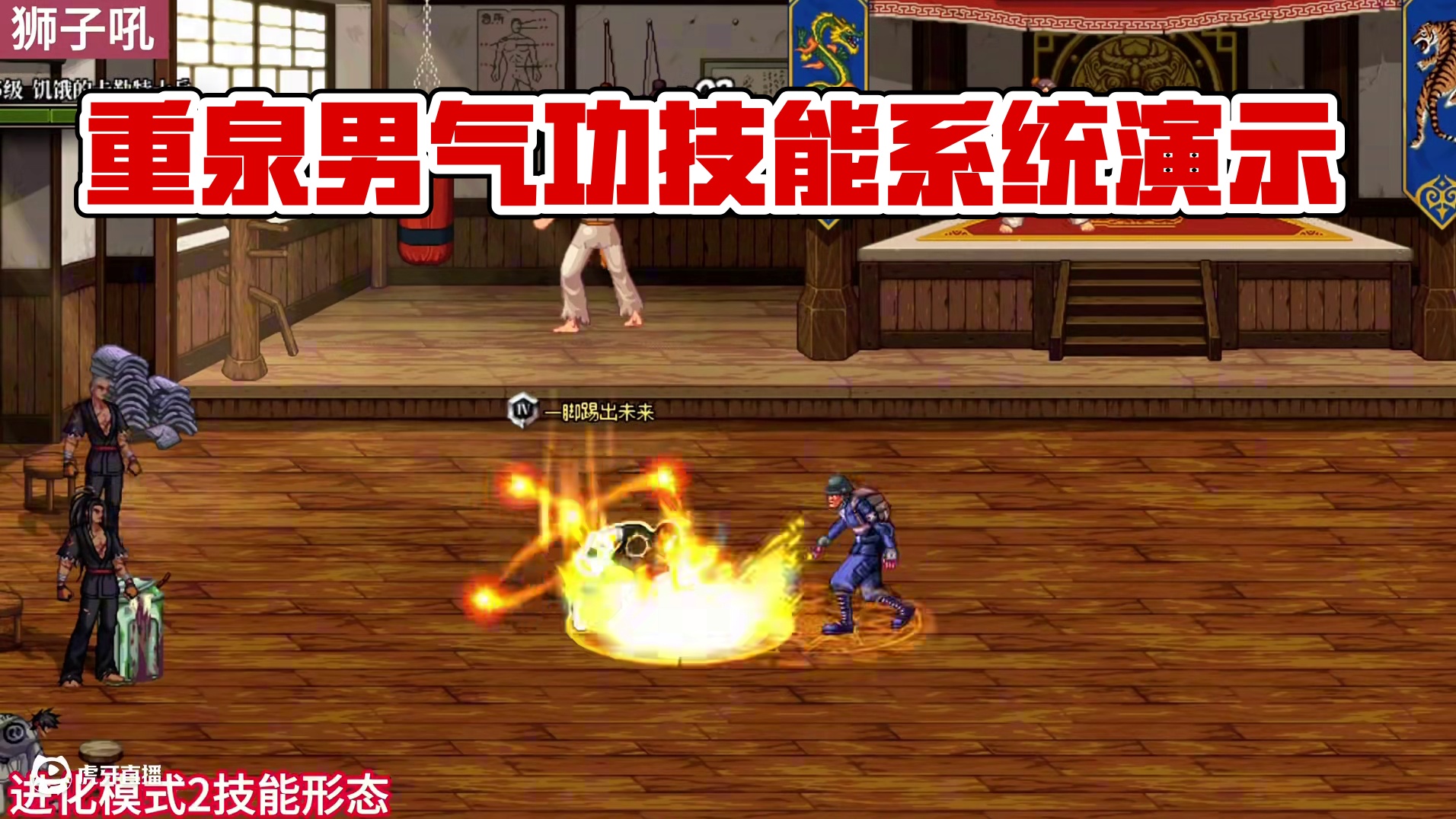 一口气看完重泉版本男气功的全部技能进化系统演示！！#dnf男气功 #DNF17周年庆 #DNF #d