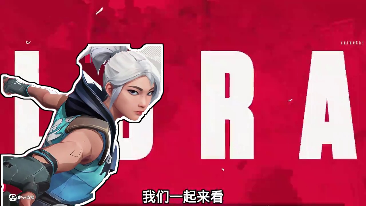 五大平台激烈对战！瓦show杯周决赛今日开打 #无畏契约手游 #无畏契约手游正式开测 #无畏契约手游