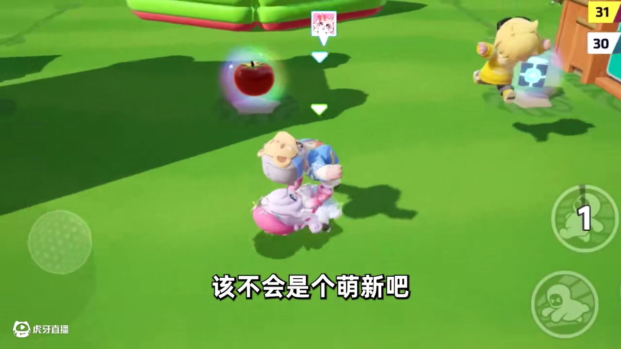 元梦之星：路人嫌弃表弟是萌新！竟然劝我别和他组队？ #闺蜜闺蜜一起玩元梦地图 #元梦之星 #元梦游戏