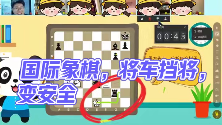终于不用纠结兴趣班了，国际象棋让孩子越学越聪明！ #国际象棋 #国际象棋比赛 #学国际象棋 #学棋 