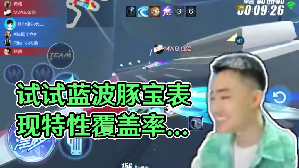 试试蓝波豚宝长图表现，这特性覆盖率！ #QQ飞车手游梦幻庄园  #QQ飞车手游公测7周年  #QQ飞