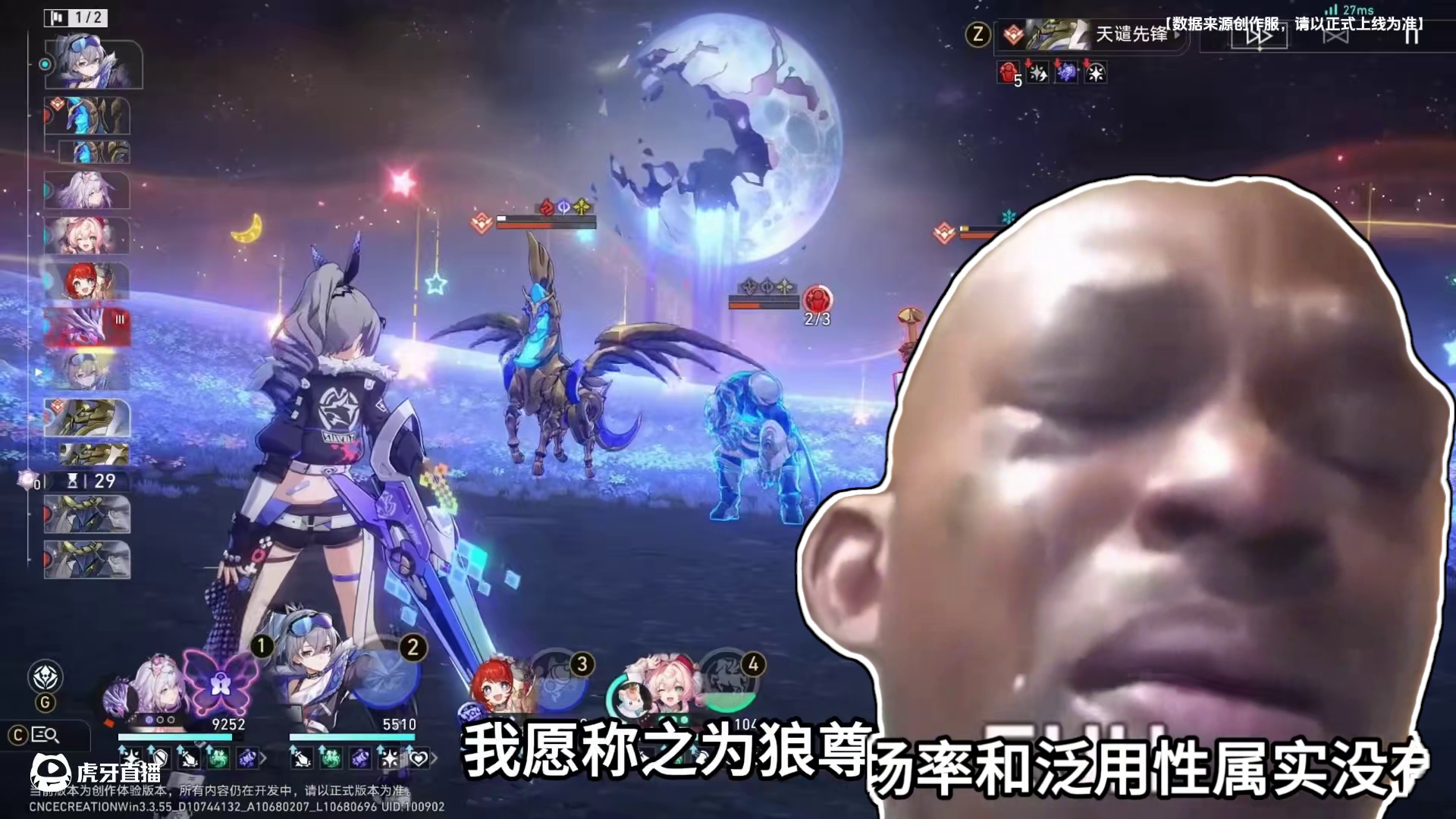 从牢狼进化为狼尊！银狼加强，究竟强在哪里？ #崩坏星穹铁道 #在黎明升起时坠落 #游戏内容风向标#崩