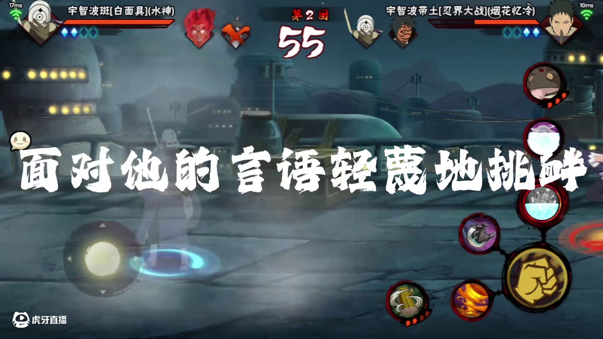 春秋蝉鸣少年归
#火影忍者手游 #细节操作 #反应 #超影 #极限