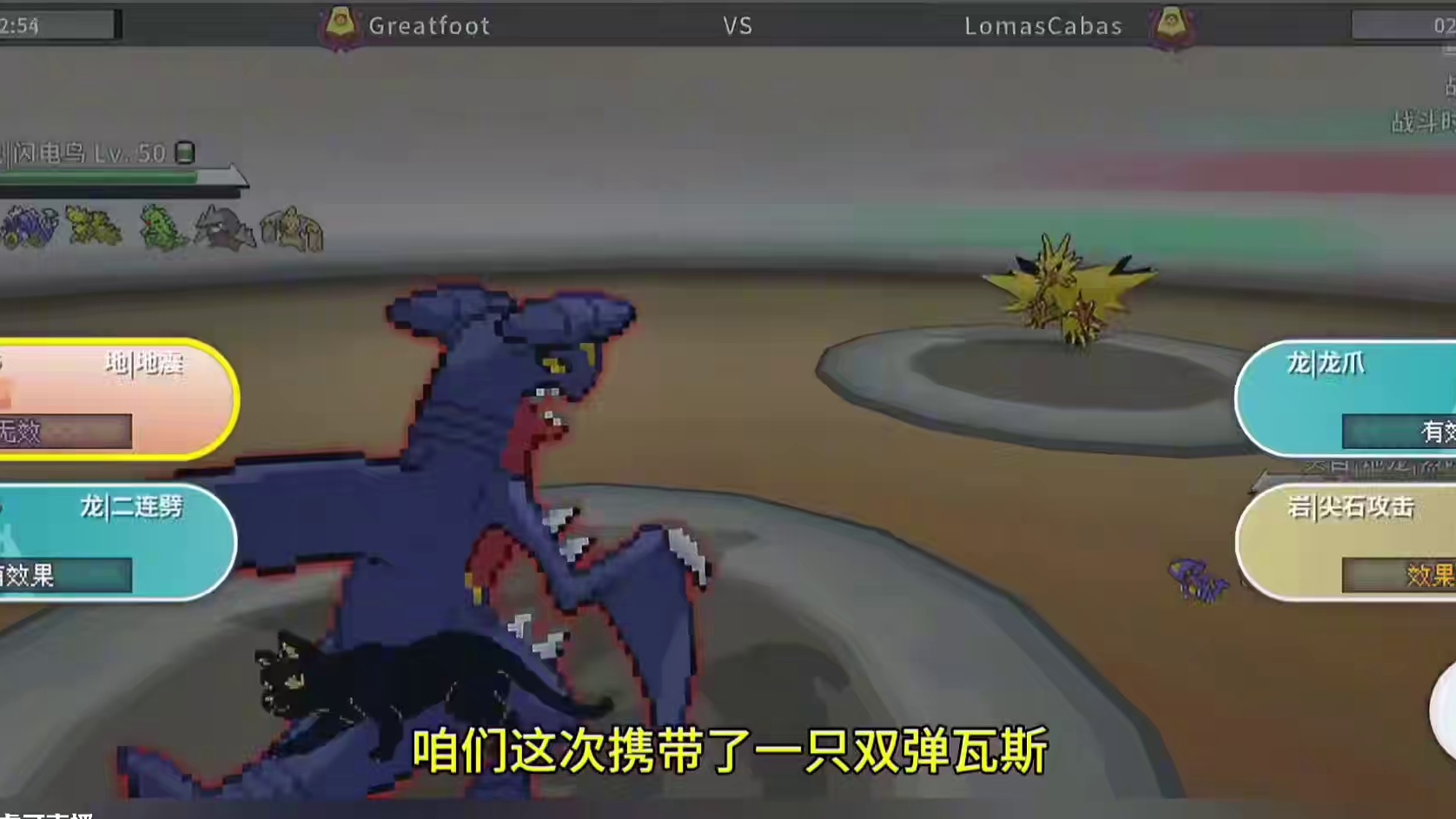 每天不阴一下就不得劲#pokemmo #宝可梦对战 #宝可梦手游 #沙暴队 #游戏日常