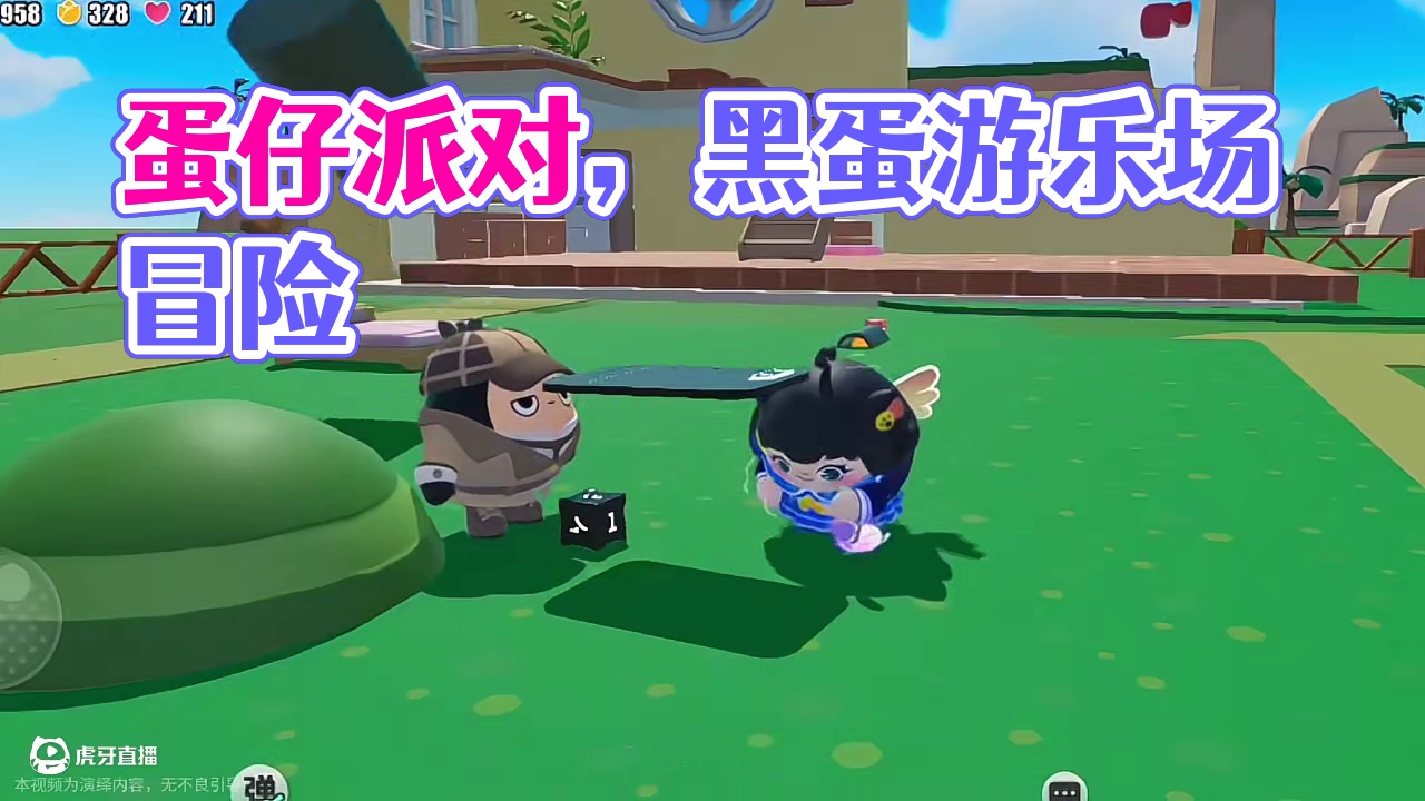 可以多陪陪我吗，我不想玩手机 #蛋仔派对 #蛋仔派对小剧场