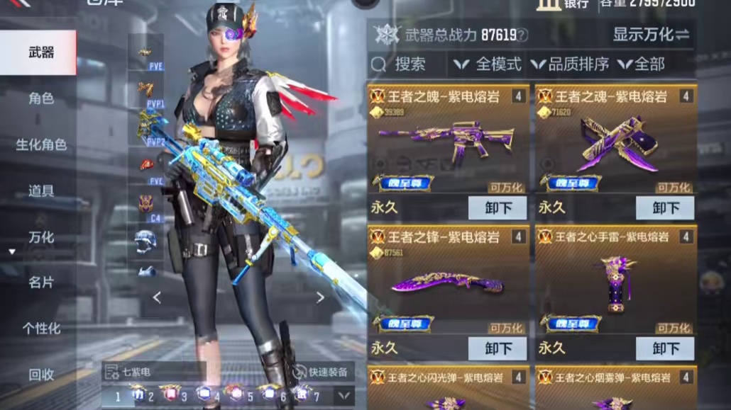 我发布了一个新视频，快来围观吧！