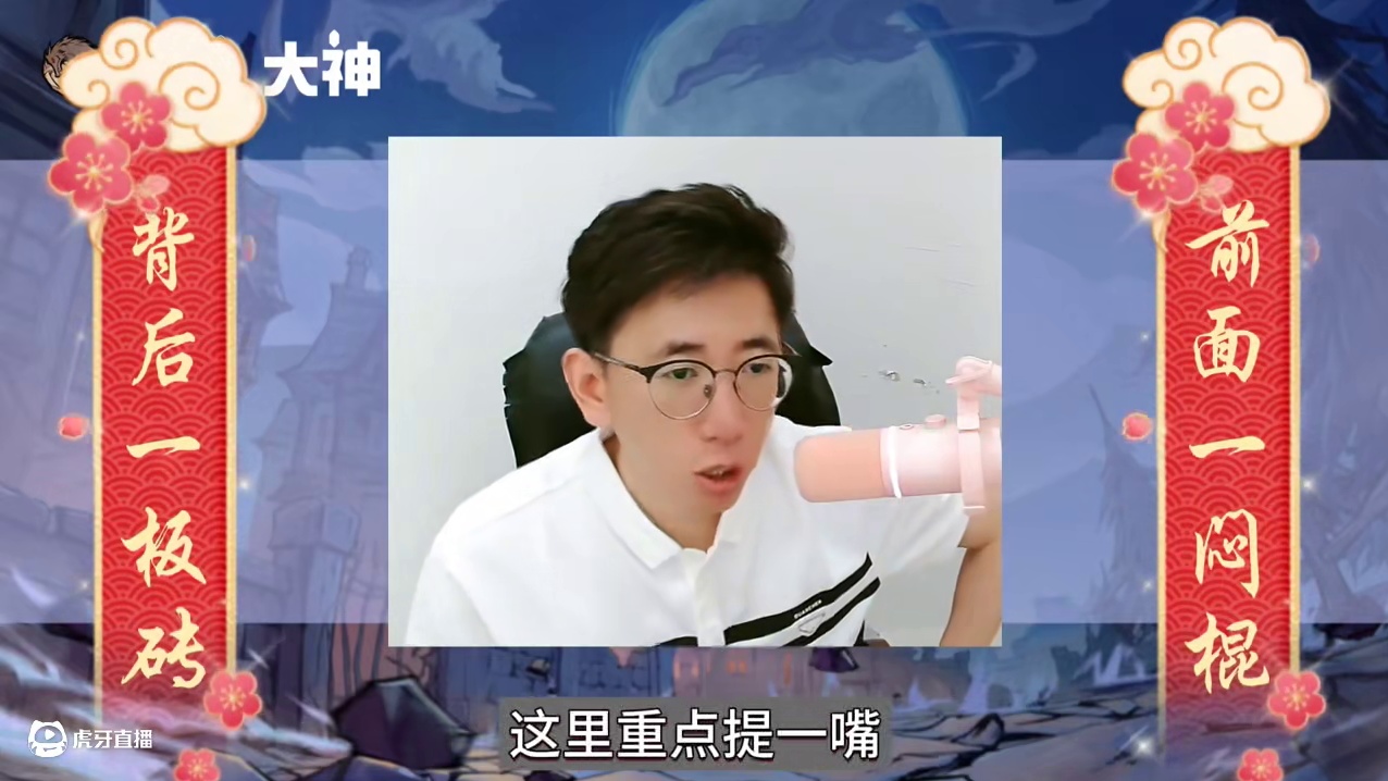 拉杆和冲锋狼是啥意思 #创作者中心 #创作灵感 #网易狼人杀 #狼人杀星赏金计划 #狼人杀拉杆